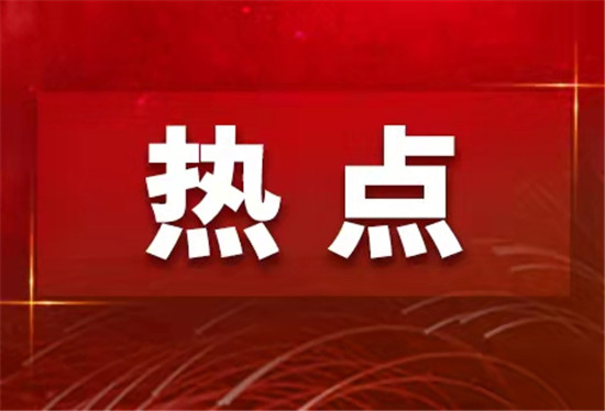 中国驻英使馆： 所谓“维吾尔特别法庭”既不合法，更不可信