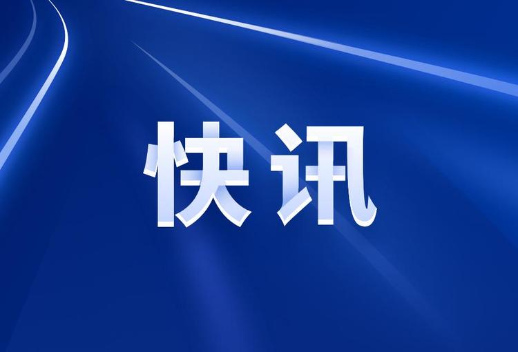 廣東、香港、澳門將承辦2025年第十五屆全運會