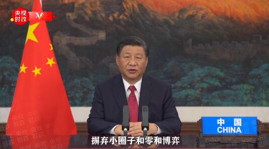 独家视频丨习近平：民主不是哪个国家的专利 而是各国人民的权利