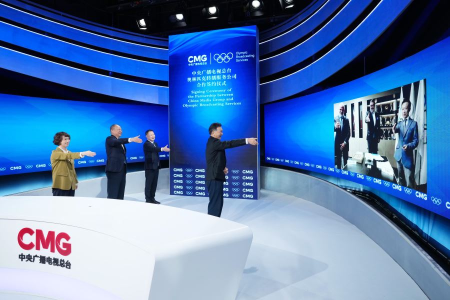 签约！中央广播电视总台正式成为2024年巴黎奥运会国际公用信号制作机构