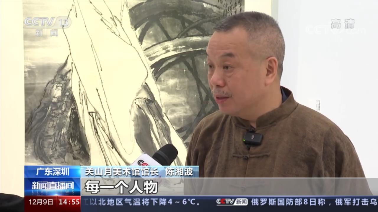 风神洒落占高秋——王子武艺术展在深圳开幕