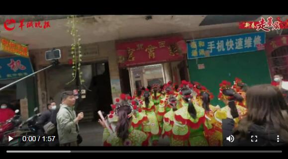 【老广贺春▪法语】L'équipe féminine de danse Yingge de Shantou fait un retour en force.