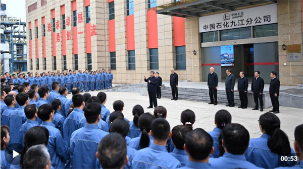 独家视频丨习近平在江西九江市考察调研