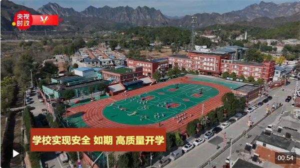 习近平北京行丨共渡难关 安心暖心——走进妙峰山民族学校