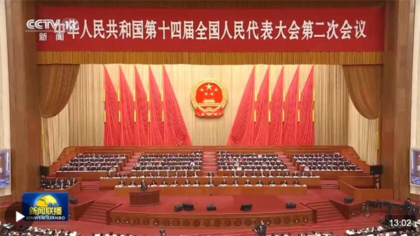 十四届全国人大二次会议在京开幕 习近平等在主席台就座