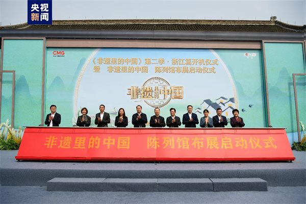 非遗之美！《非遗里的中国》第二季浙江篇开机 非遗里的中国陈列馆启动布展