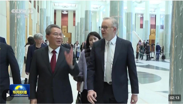 李强同澳大利亚总理举行第九轮中澳总理年度会晤