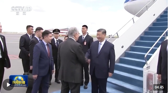 独家视频丨习近平抵达阿斯塔纳出席上海合作组织成员国元首理事会第二十四次会议并对哈萨克斯坦进行国事访问