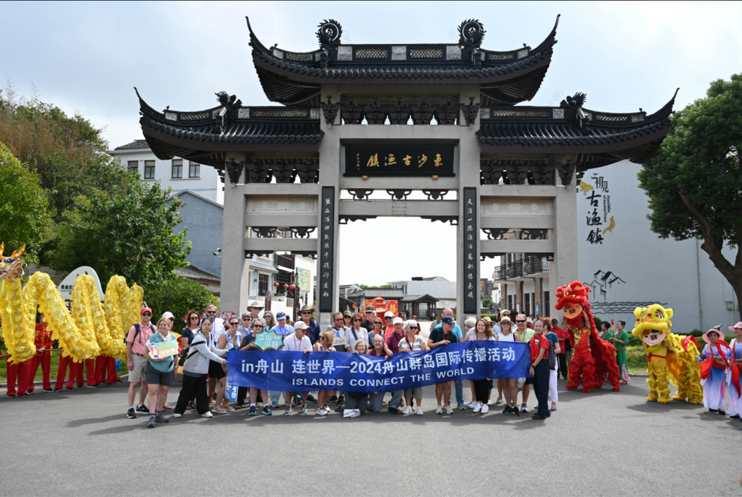 首个入境中国沿海邮轮旅游项目启动，带欧美游客畅游舟山