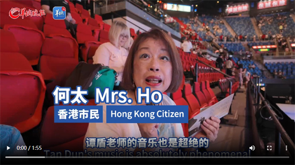 【雲上嶺南】Video | The 4th Guangdong-Hong Kong-Macao Greater Bay Area Culture and Arts Festival Opened in Hong Kong: World Premiere of the Symphonic Poem 