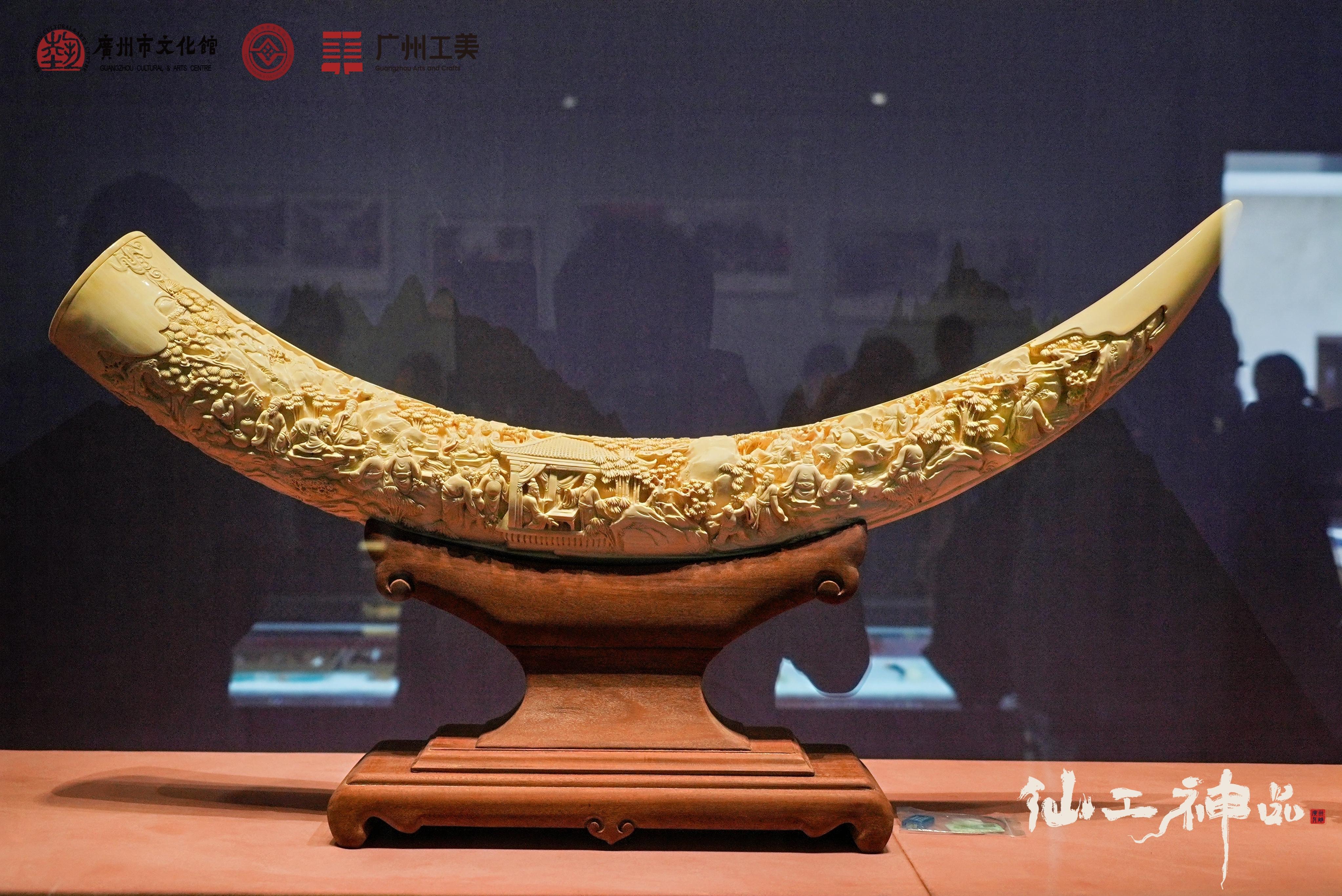 【大美广东】The exhibition of Ivory Carving works demonstrates over 200 items in Guangzhou 200件套“仙工神品”亮相！广州牙雕专题特展开幕