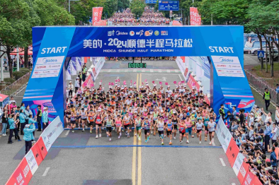 【大美广东】Records breaking! 2024 Shunde Half Marathonstarted officially  2024顺德半程马拉松开跑，赛事多项纪录被刷新