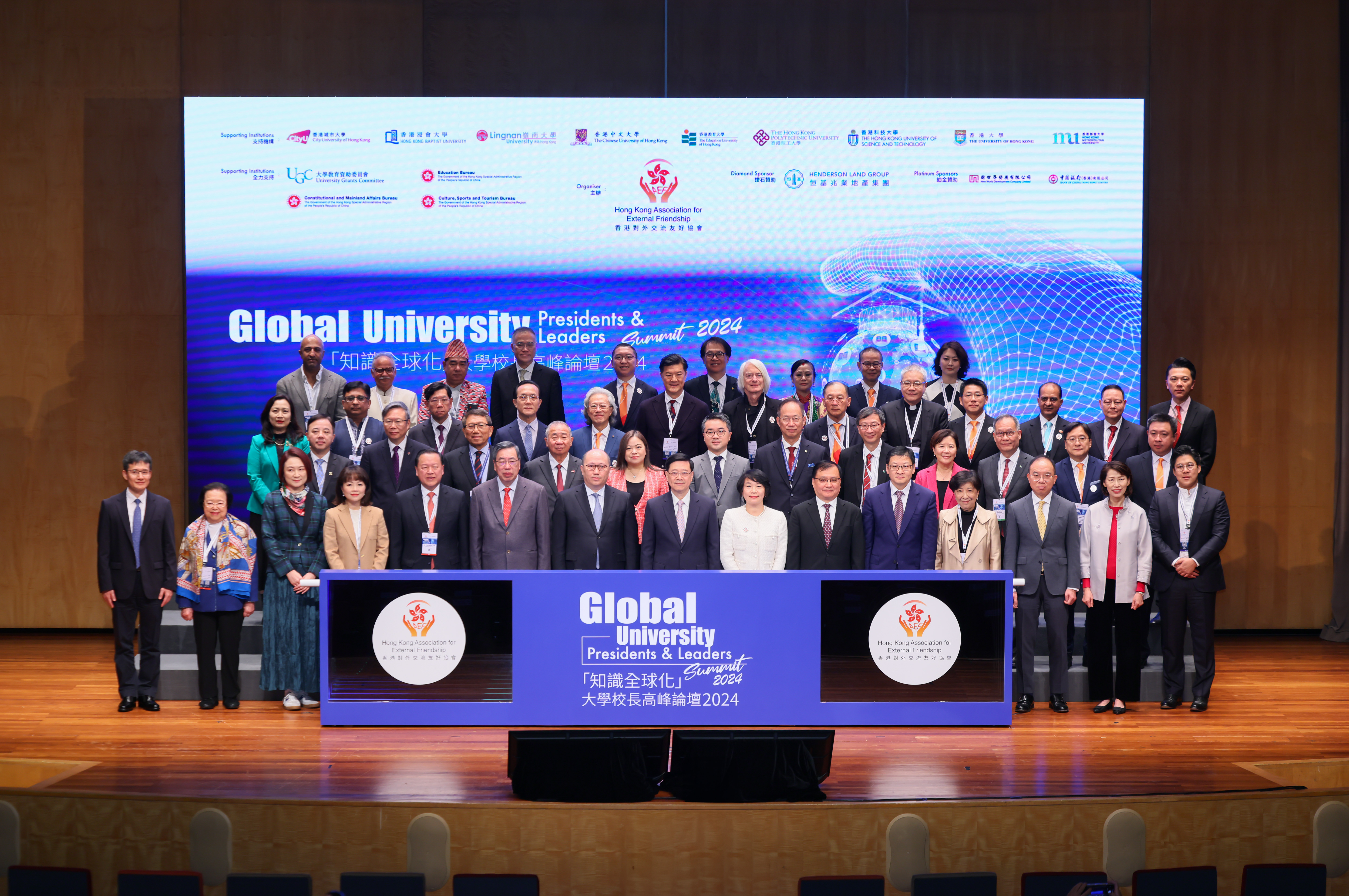 Over 50 University Presidents and Education Leaders Worldwide Gather to Discuss “Globalization of Knowledge”