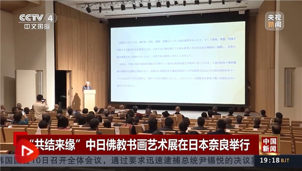 “韩美林艺术展”在广州开幕