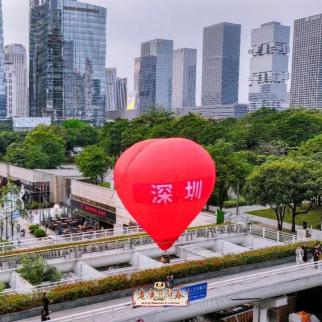 【大美广东】The huge hot air balloons appeared over Shenzhen  巨型热气球首现深圳上空