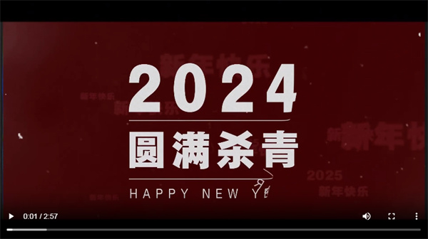 【雲上嶺南】As the bells of 2025 ring, let's hear the New Year wishes from those who have traveled thousands of miles to China…  2025钟声敲响，听听万里来华的他们有什么新年愿望……