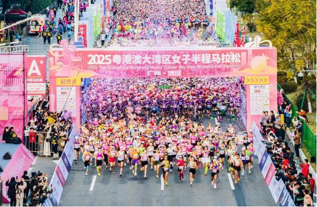 【大美广东】First run of the New Year! The Guangdong-Hong Kong-Macao Greater Bay Area Women's Half Marathon was held in Zengcheng.  活力广东｜新年第一跑！2025粤港澳大湾区女子半程马拉松在广州增城举行