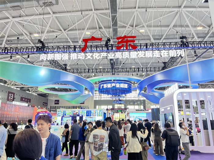“中国文化产业第一展”：传统文化与现代科技融合展现出无限可能