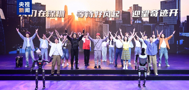 见证深圳45年！总台原创精品短剧集《奇迹》开机