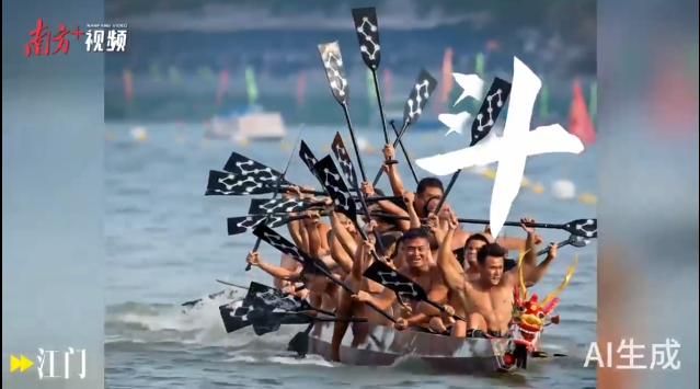 广东龙舟，有D野！