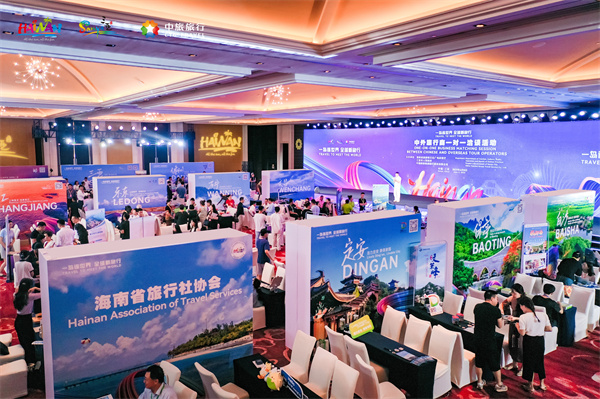 2025海外旅行商海南行活动开幕  