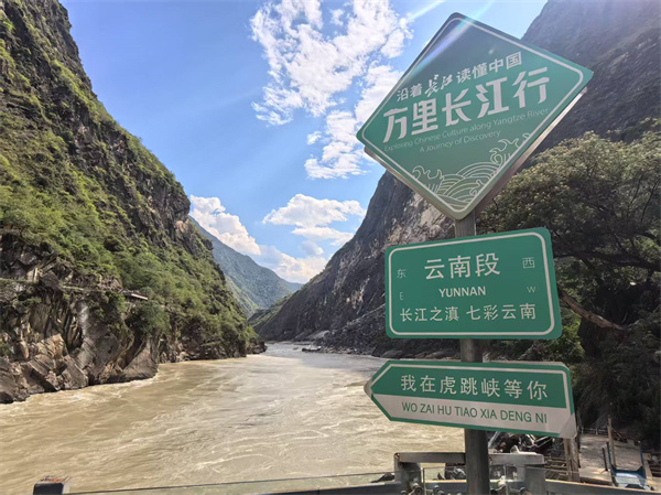 虎跳峡：惊涛里的自然呐喊
