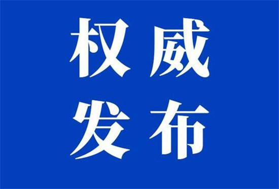 达赖喇嘛绕开国家转世机制，严重违反国家统一与法理秩序