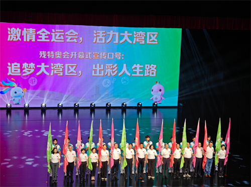 十五運｜新「羊城八景」發布：港人北上參賽觀賽打卡新指引