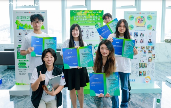 科技向善助港澳青年逐夢大灣區　「2025騰訊港澳台英才計劃」收官