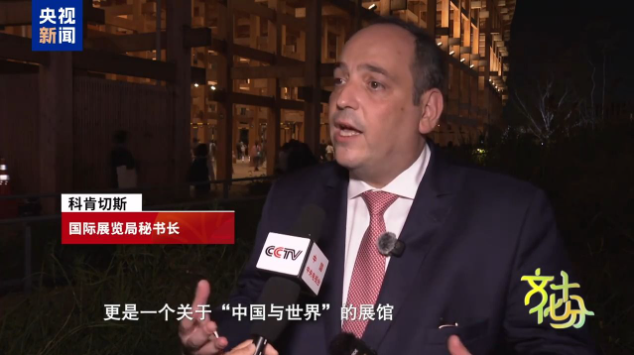 大阪世博会落下帷幕中国馆荣获大型自建馆展示金奖