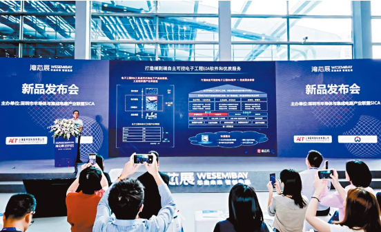 灣芯展深圳開幕　中企上新破壟斷