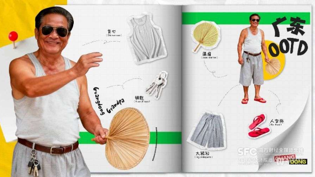 突破2000万户、稳居全国第一，广东“特产”是老板！