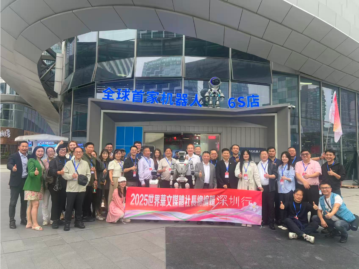 打卡全球首家機器人6S店 華文媒體高層見證「未來已來」