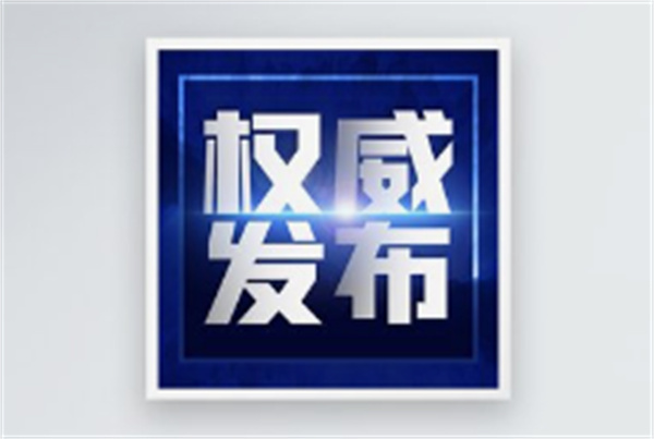 历时约1小时40分钟 中美元首会晤结束