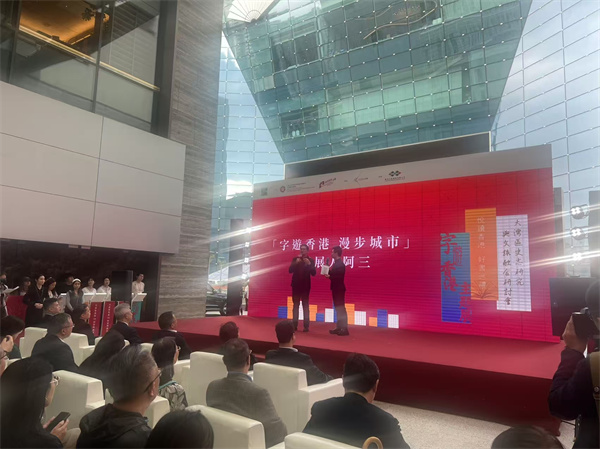 「全球全民閱讀典範城市」開啟閱讀盛宴 第二十六屆深圳讀書月開幕