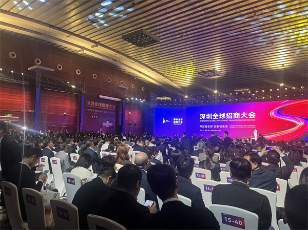 引資超7700億元！2025深圳全球招商大會盛大啟幕