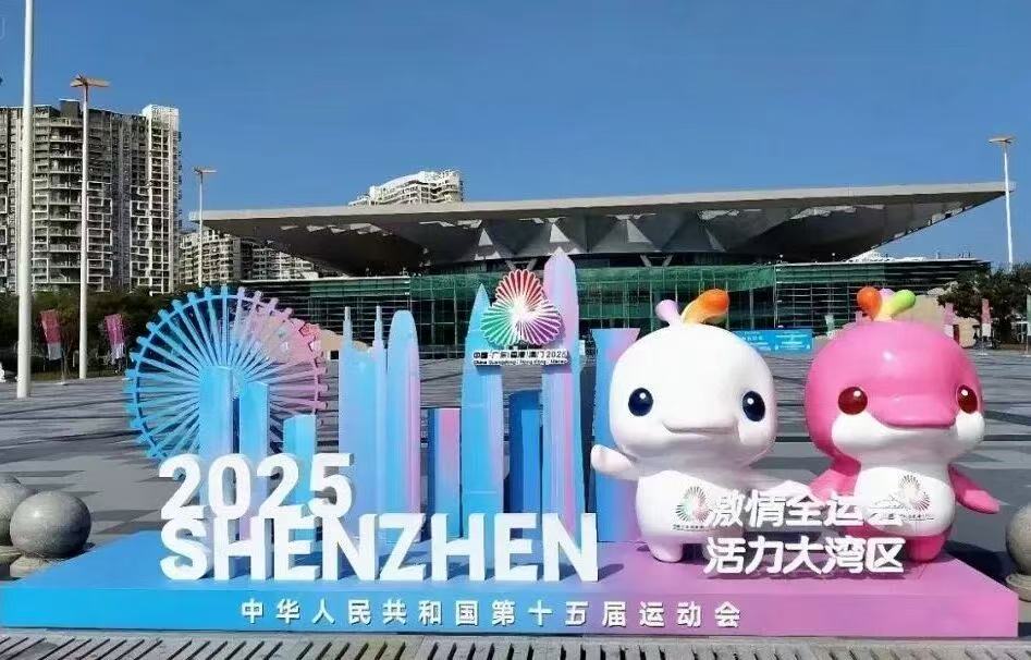 赛事为媒 深圳宝安书写湾区经济新答卷