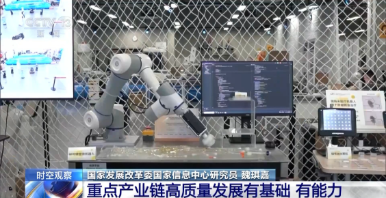 视频丨明年经济工作到底怎么做？听专家为你详细解读→