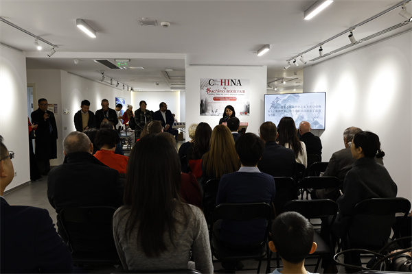 Expoziția de carte „BUCHINA” – ediția a IV-a, găzduită de Centrul Cultural Chinez din București 
