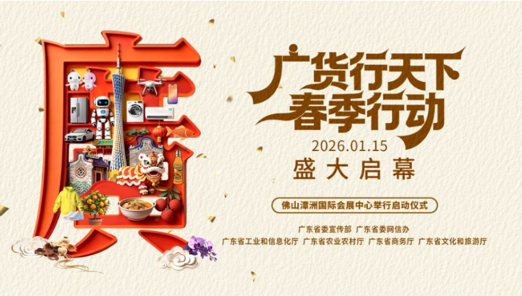 AI新纪元，谁在制造爆款新广货？