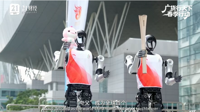 广东凭什么拿下AIR产业“冠军”？