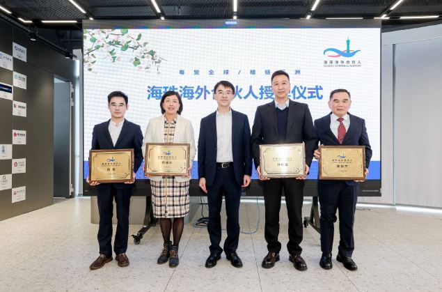 26國海外僑商齊聚廣州！助力「廣貨行天下」