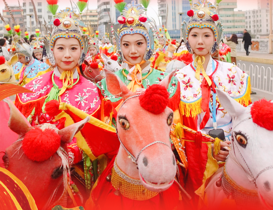 时代的年味丨700岁老“马”正青春