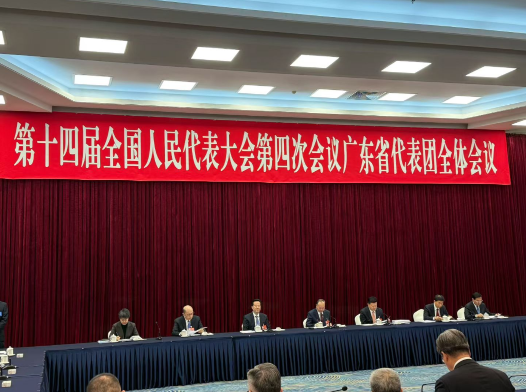 广东代表团媒体开放日：展活力传信心