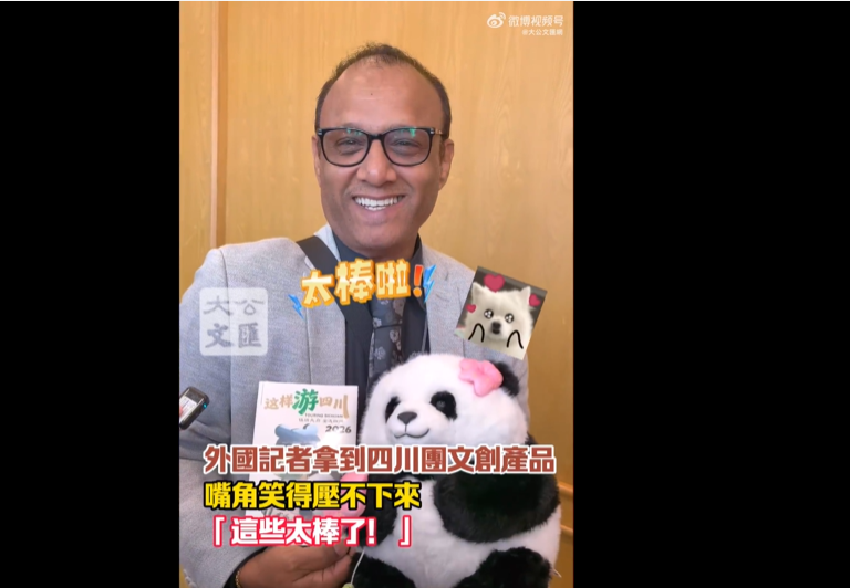 “川味”文创太顶了！外国记者抱着熊猫嘴角笑得压不下来