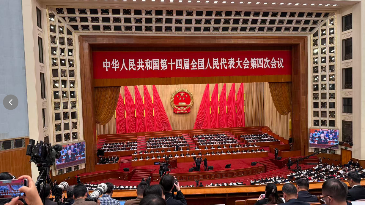 2026人大二次会，审议报告展新绘，法治护航国腾飞