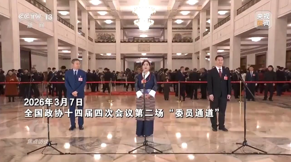 焦点访谈丨健康中国 幸福根基——跟着总书记上两会