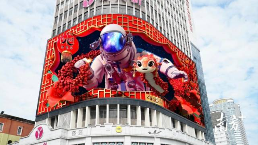 开年经济“成绩单”揭晓，广东跑出了怎样的新气象？