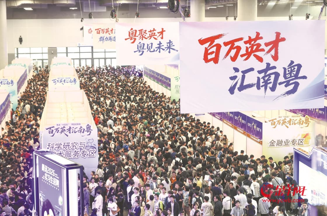 广东包揽全国人口增量前三城 深圳创下多个“第一”