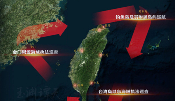 玉渊谭天丨台岛以东执法巡查的三个“历史首次”